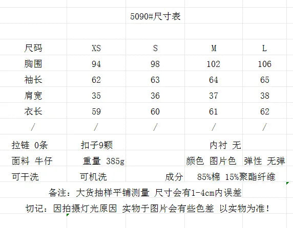 Blue Ruffle Denim Jacket 