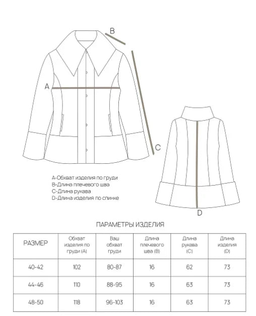 Elegant Jacket -Warm Jackets